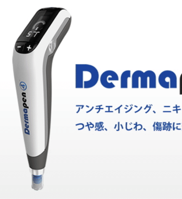 ダーマペン４VIP